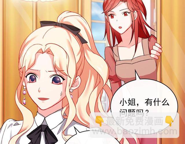 第40话 微服出巡37