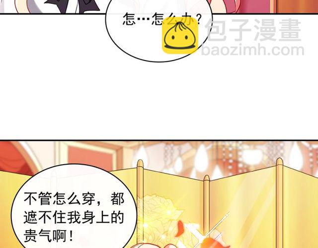 第40话 微服出巡38