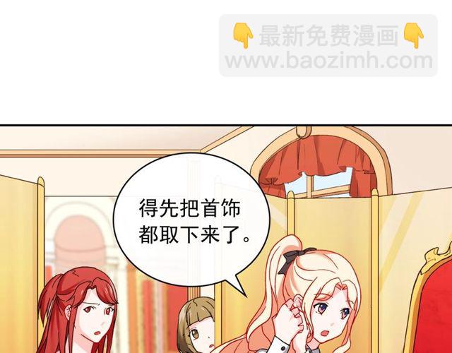 第40话 微服出巡41