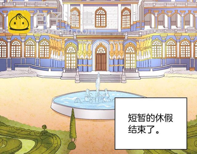 第40话 微服出巡5