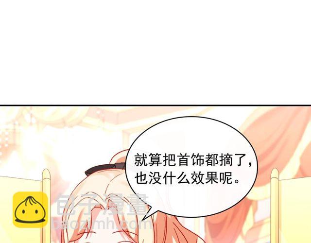 第40话 微服出巡51