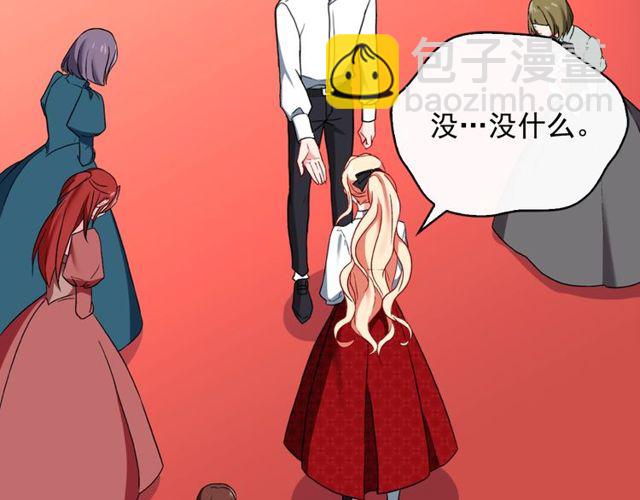 第40话 微服出巡71
