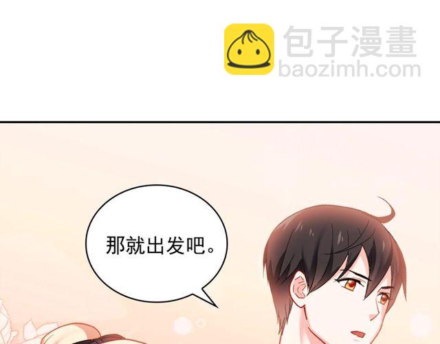 第40话 微服出巡73