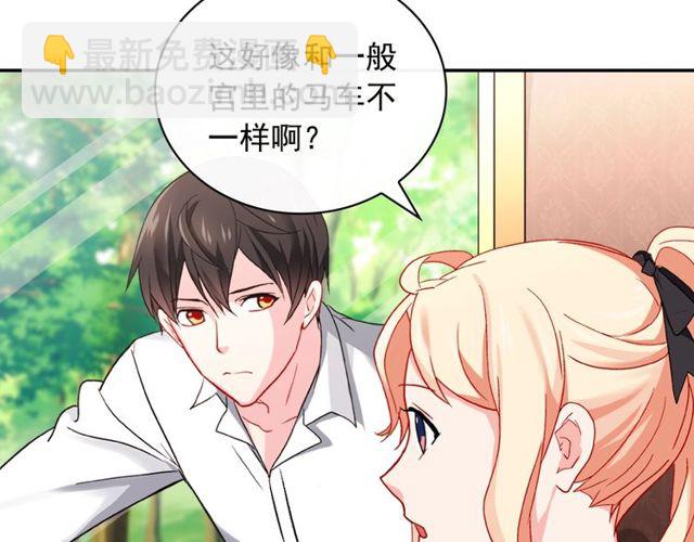 第40话 微服出巡78