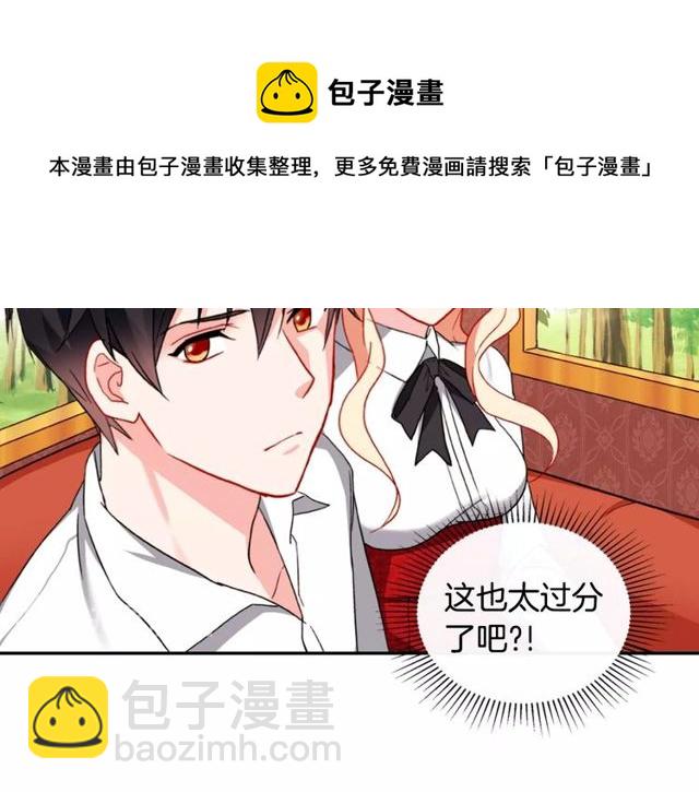 第40话 微服出巡83