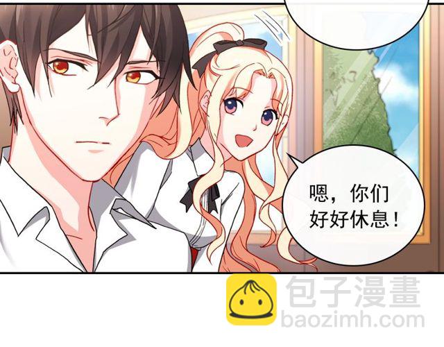 第40话 微服出巡85