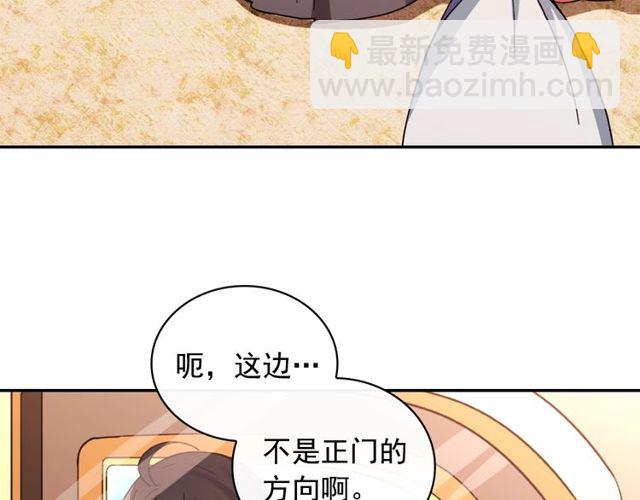 第40话 微服出巡88