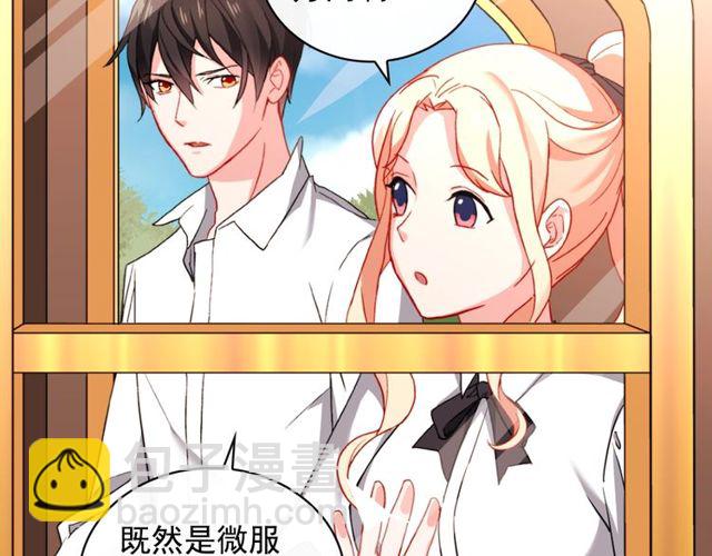 第40话 微服出巡89