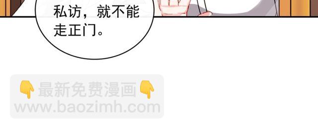 第40话 微服出巡90