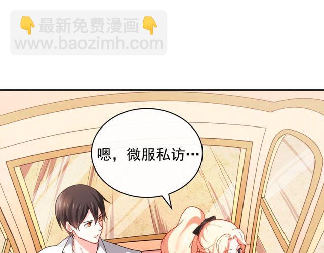 第40话 微服出巡91