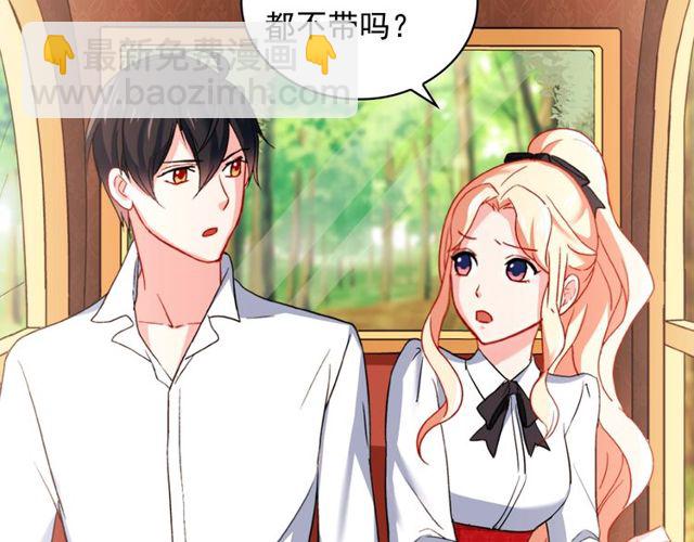 第40话 微服出巡98
