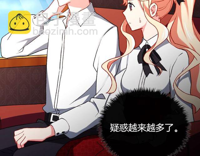 第41话 谈心106