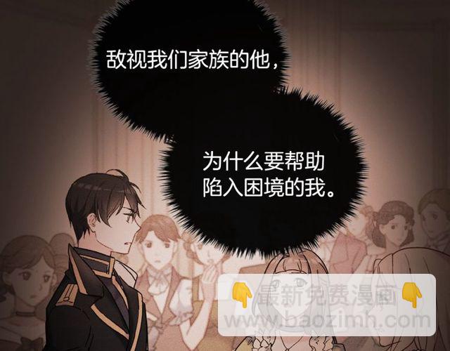 第41话 谈心108
