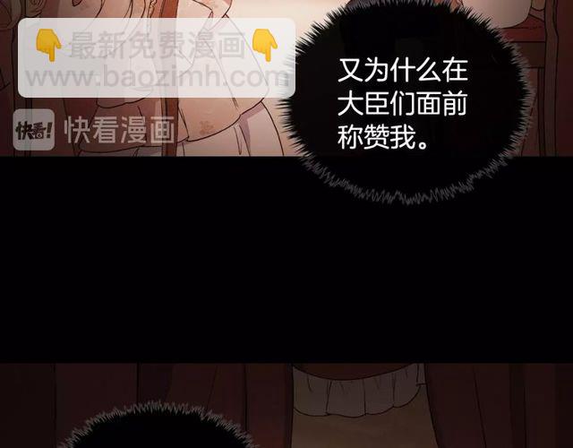 第41话 谈心111