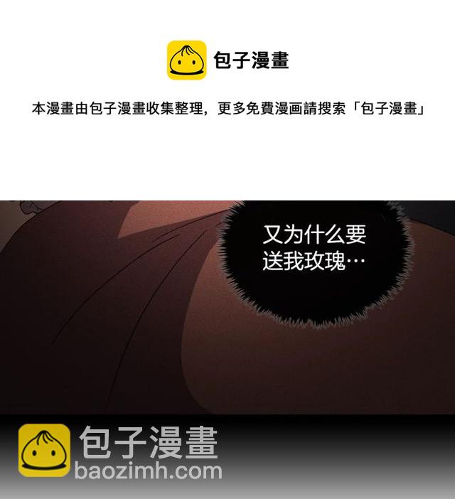 第41话 谈心113