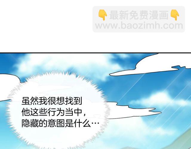 第41话 谈心114