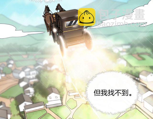 第41话 谈心115