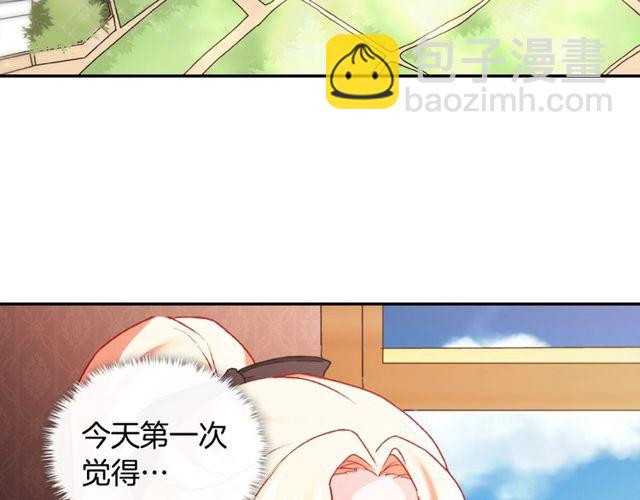 第41话 谈心116