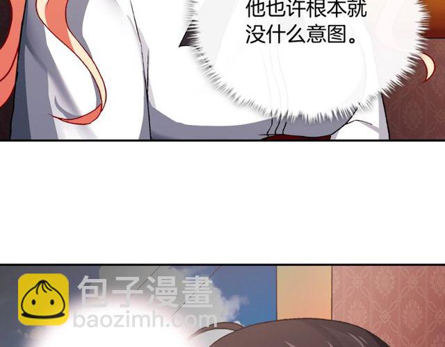 第41话 谈心118