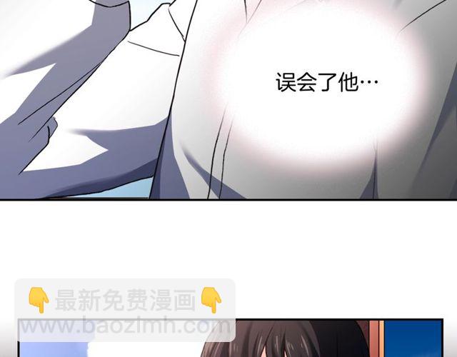 第41话 谈心120