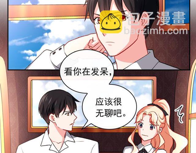 第41话 谈心121