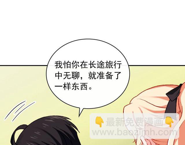 第41话 谈心123