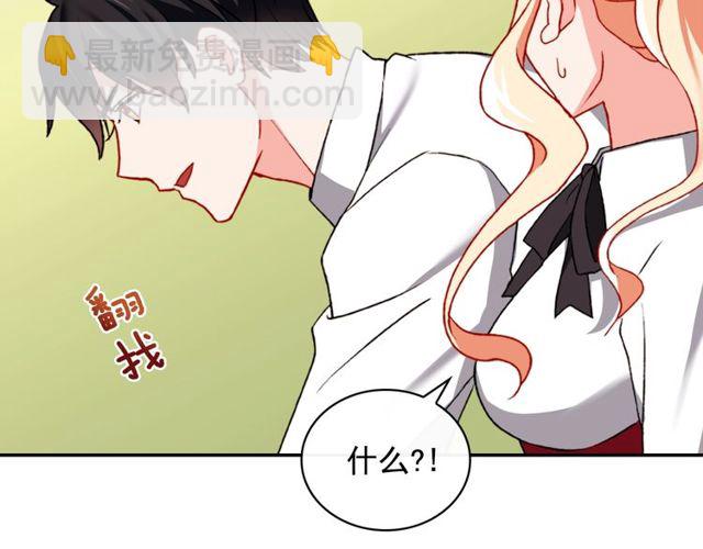 第41话 谈心124