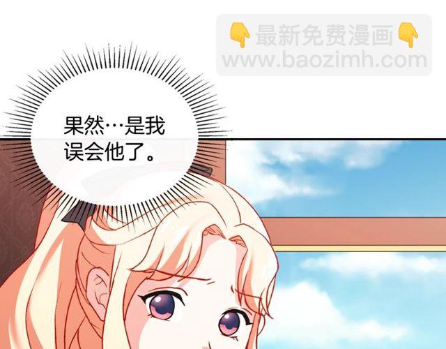 第41话 谈心125