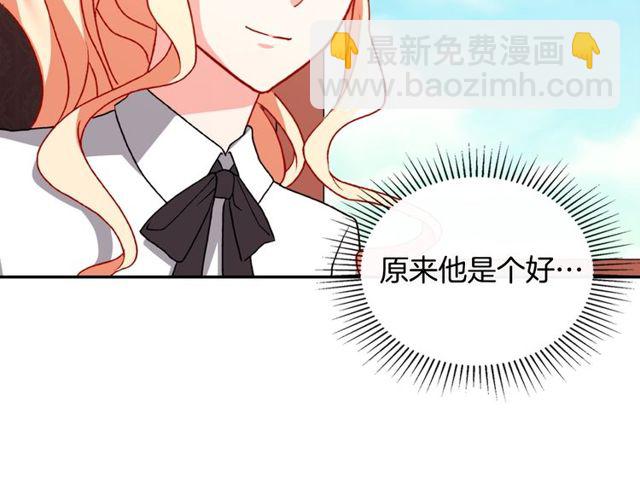 第41话 谈心126