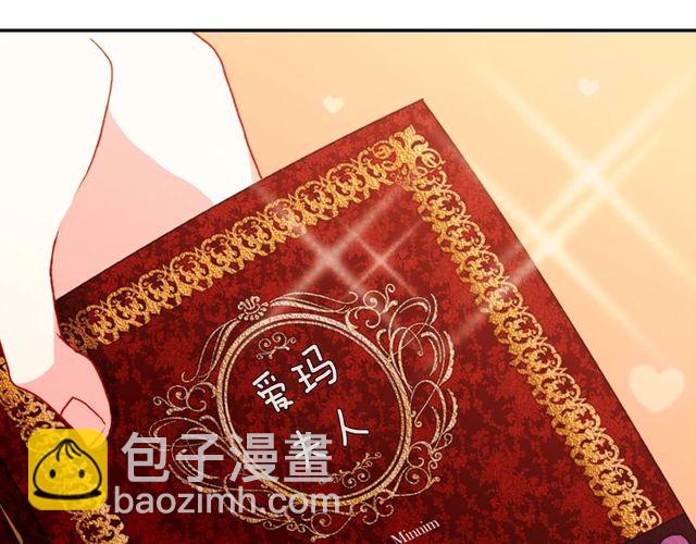 第41话 谈心127