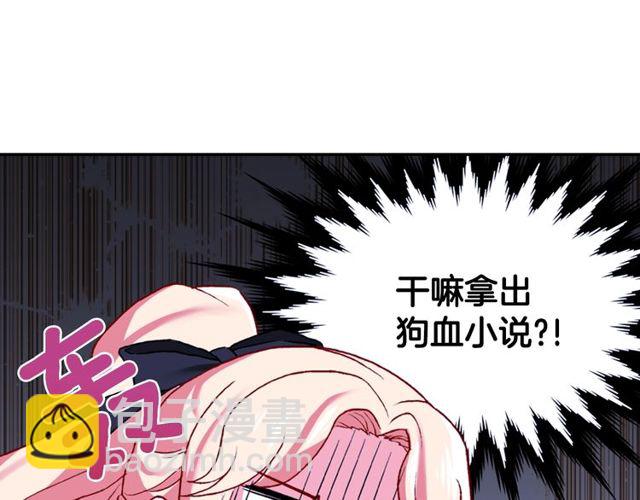 第41话 谈心129