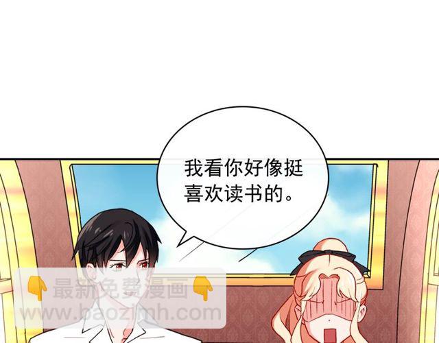 第41话 谈心132