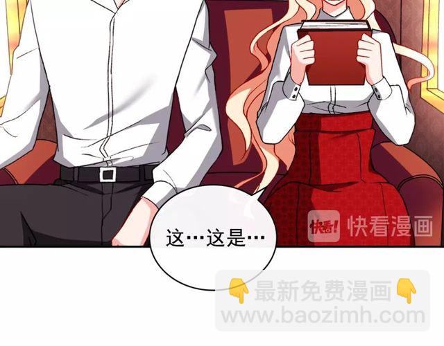 第41话 谈心133