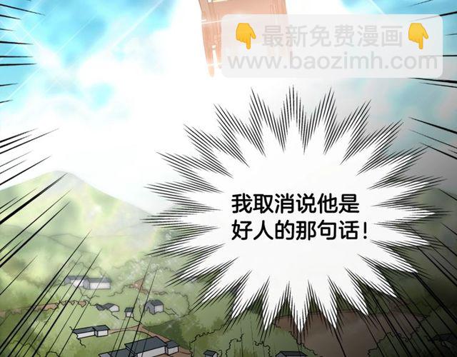第41话 谈心135