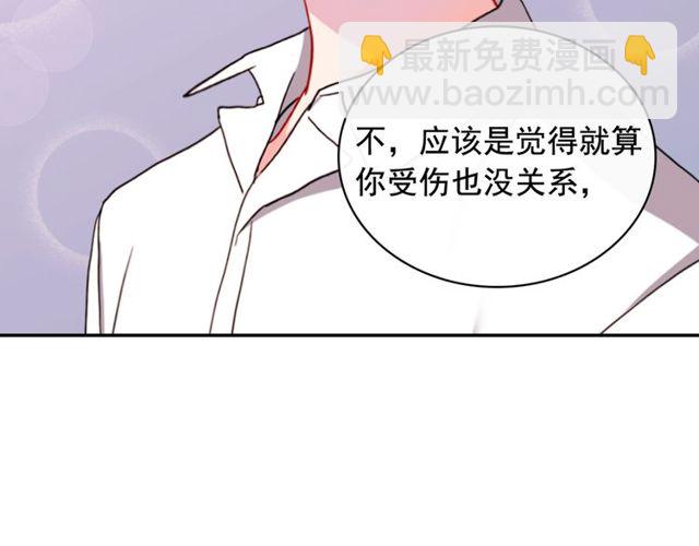 第41话 谈心144