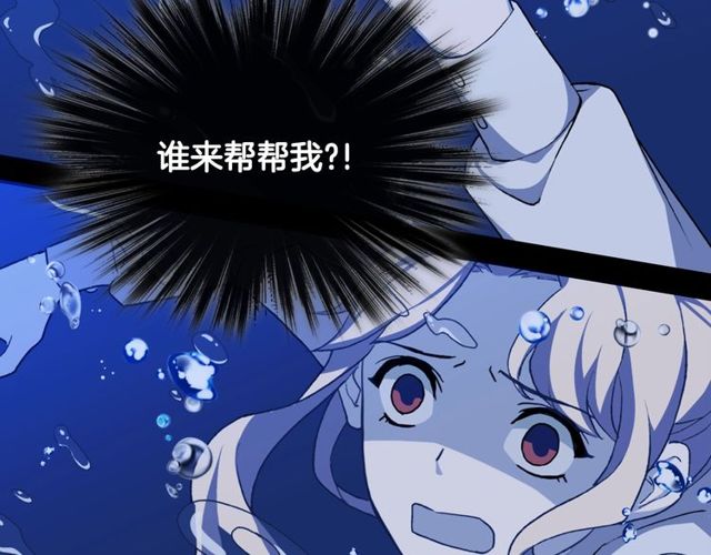 第41话 谈心15