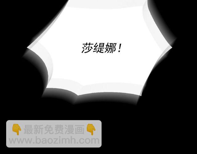 第41话 谈心19