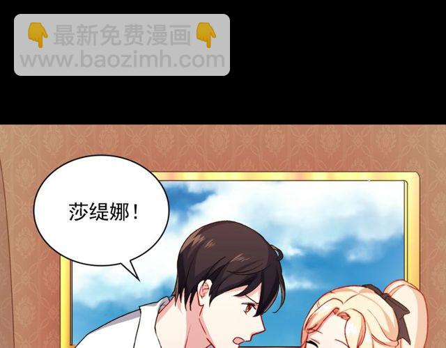 第41话 谈心23