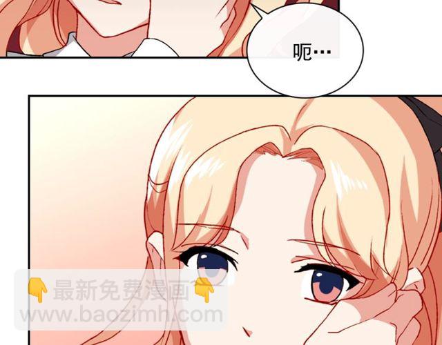 第41话 谈心26