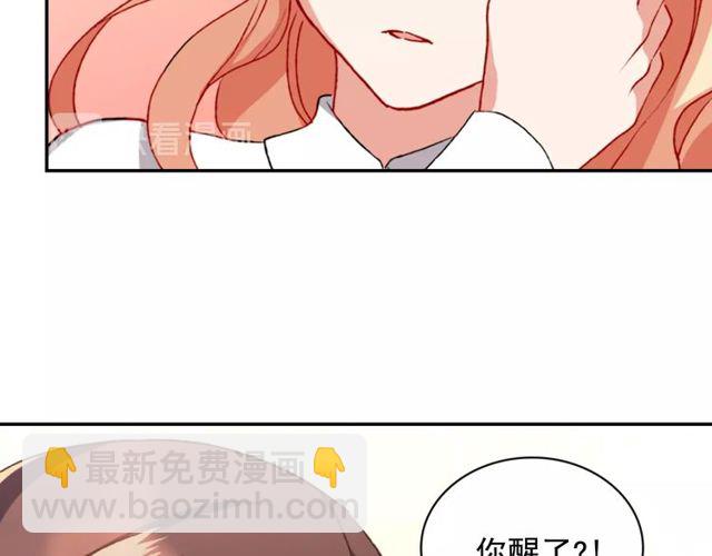第41话 谈心27