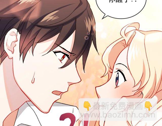 第41话 谈心28