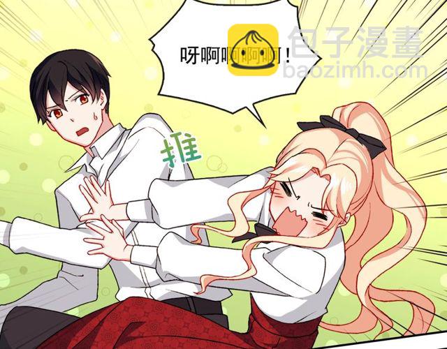 第41话 谈心30