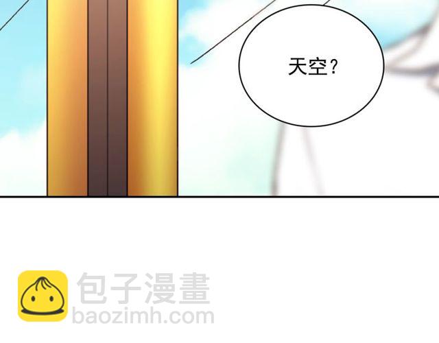 第41话 谈心34