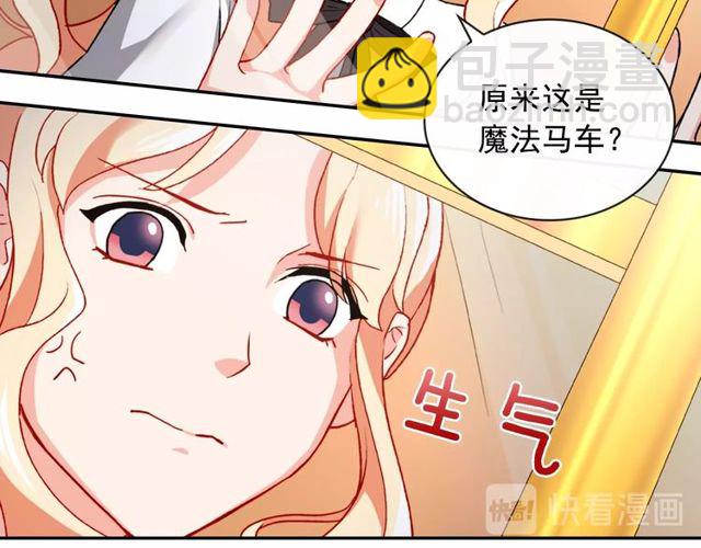 第41话 谈心38