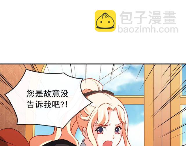 第41话 谈心39