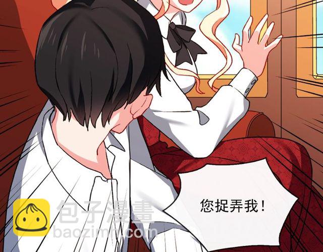 第41话 谈心40