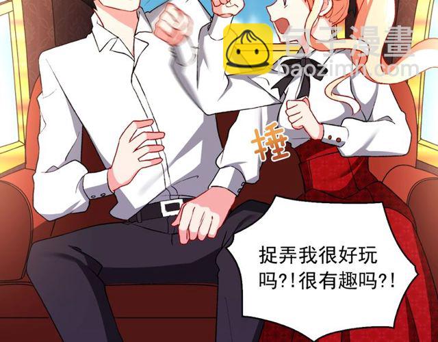 第41话 谈心43