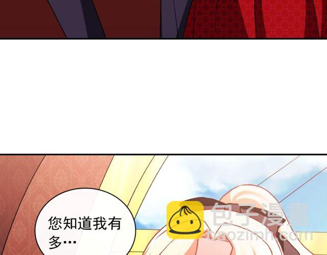 第41话 谈心44
