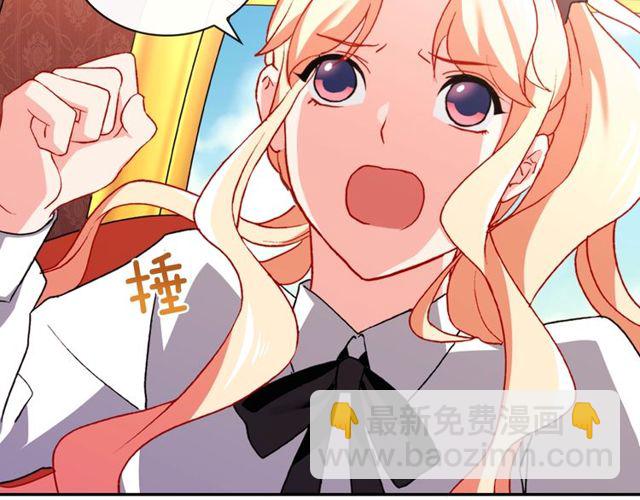 第41话 谈心45