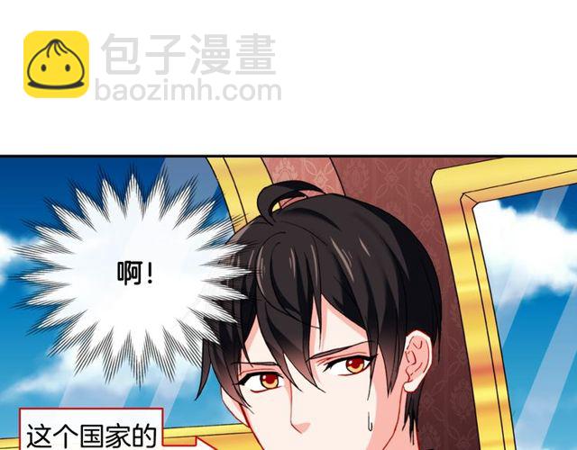 第41话 谈心46